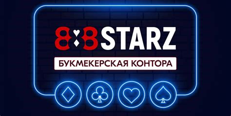 888starz kyc